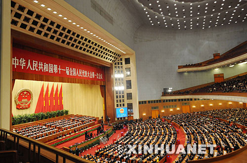 3��15�գ�ʮһ��ȫ���˴�һ�λ����ڱ����������þ��е����ȫ����顣���Ǵ��᳡�� �»������ ������ ��