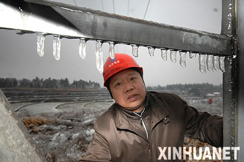 1月23日,湖南电力工程人员正在检查一处冰冻严重的电网塔架。