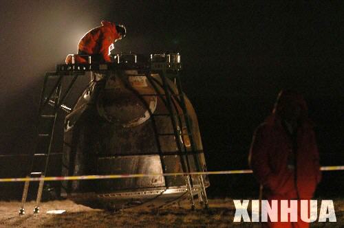      10174ʱ33֣ŷزɹвԭɹ½ԱѿʤƽءǷɴزա     »