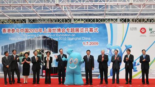 ����۲����й�2010���Ϻ�������ר��չ�������Ϻ�������չʾ���Ľ�Ļ��