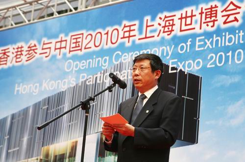 上海市委常委、常务副市长、上海世博会执委会常务副主任杨雄致辞。