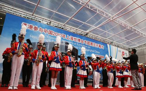 来自香港孙方中小学及少青步操乐团成员演奏世博歌曲《城市》和香港金曲《东方之珠》。