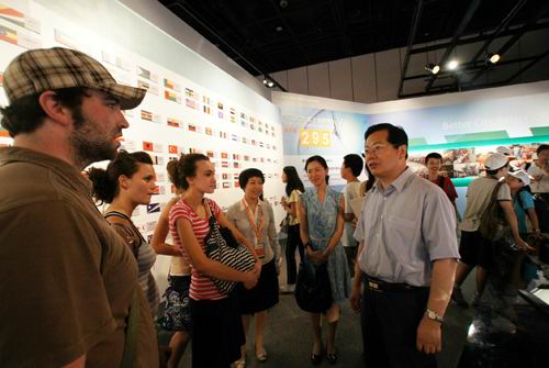 �й�ó�ٻḱ�᳤���Ϻ���������ί��ίԱ���������չ�����������Ѻý���