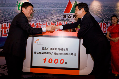 1���ҹ���ܾ����Ϻ�������������1000̨�ƶ���ý��㲥���ӽ����ն�