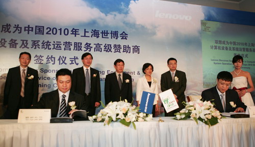 �����Ϊ�Ϻ������������豸��ϵͳ��Ӫ����߼�������