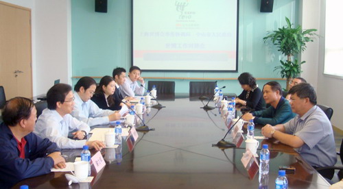 �㶫ʡ��ɽ�д����ŷ����Ϻ�������