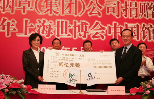 �Ϻ�������ִί��רְ����������Ⱥ�����Ϻ��̲ݣ����ţ���˾����֧Ʊ