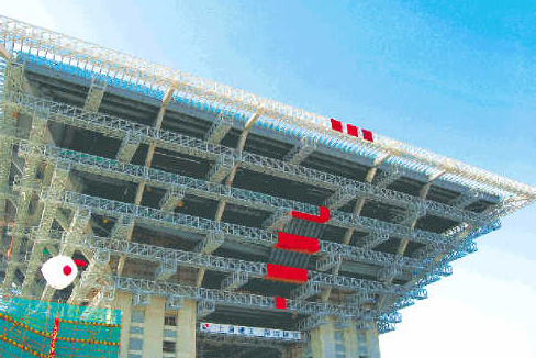 ���ϼ�Ĩ���й��족���й���