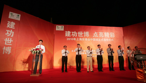 6��22�գ��Ϻ��������й�����ʽͨ�硣