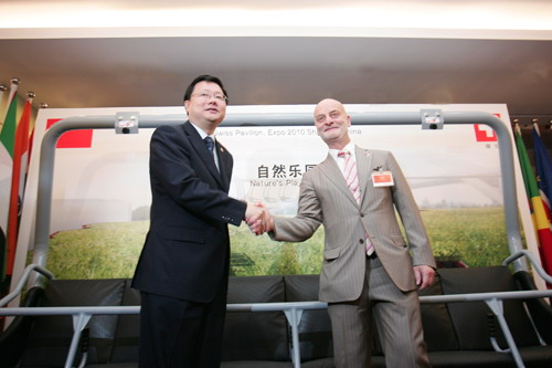 嘉宾们为瑞士馆观光缆车实物揭幕