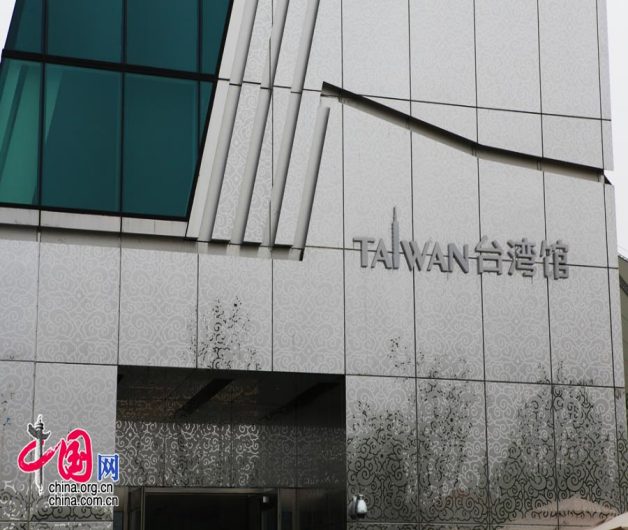 �Ϻ�������̨�����ۡ�