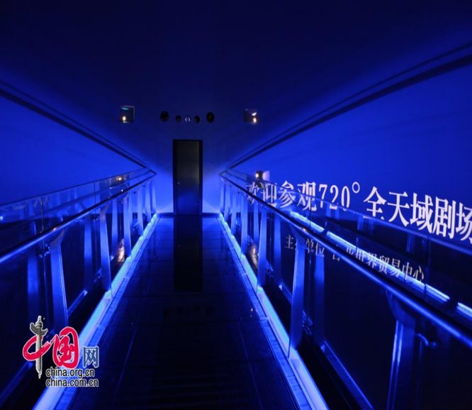 ̨����ڲ���720��ȫ��糡��