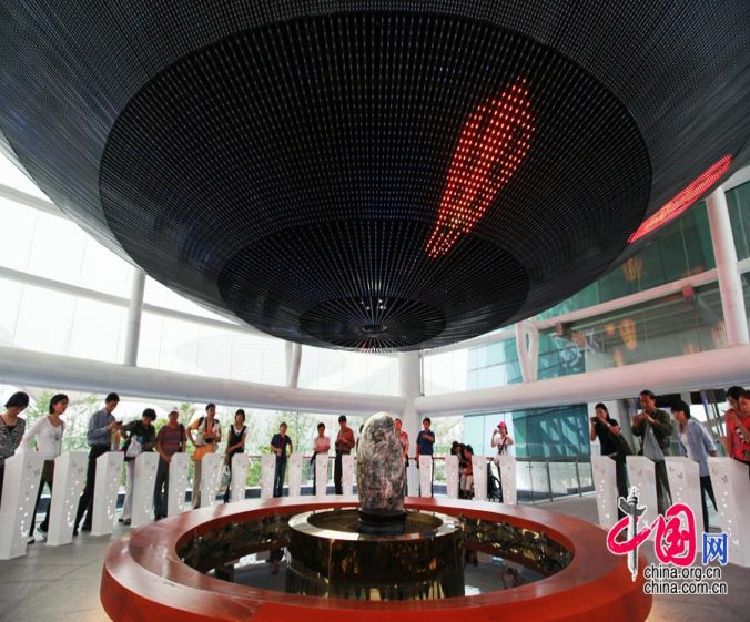 �ο��ڹ�̨�����ɽˮ�ĵ�չ����