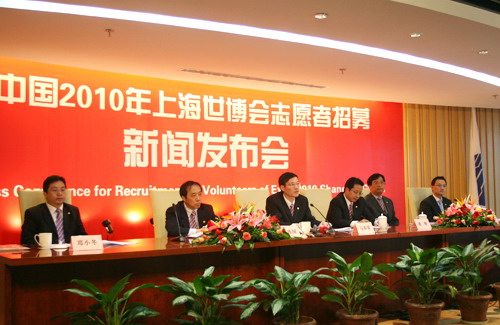 �Ϻ�������־Ը����ļ���ŷ������ٿ�