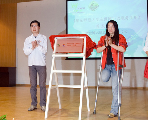 ���˻���ֽ�Ϊ��ʦ��������־Ը�߹���վ����