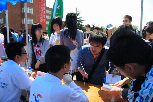 ѧ��������ѯ����,�Ǹ�־Ը���ֳ�����