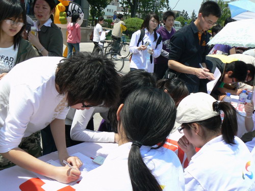 ������ѧ���й�2010���Ϻ�������־Ը����ļ������