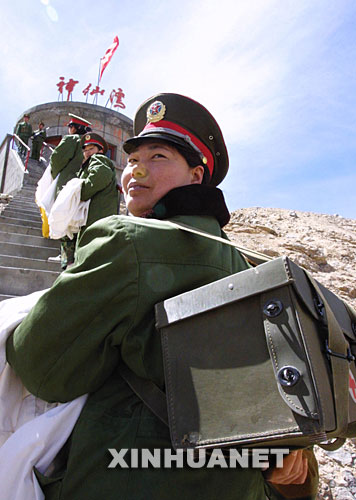 200447գٴεϺ5380׸ߵڿΪսҽҩ սʿʿӣСﵽĸףԼõ껪ȫ׸˿ɽѩԭ     λĵʮߴŶҳϺͶԱ߷ҵִţȫߡࡢѵҽվϣάٱĽѩΪ١ »緢㣩