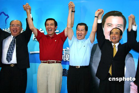 马英九萧万长搭档参加2008大选