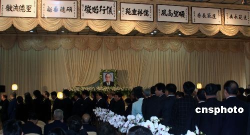 台湾为孔子第七十七代嫡孙孔德成举行公祭(图)