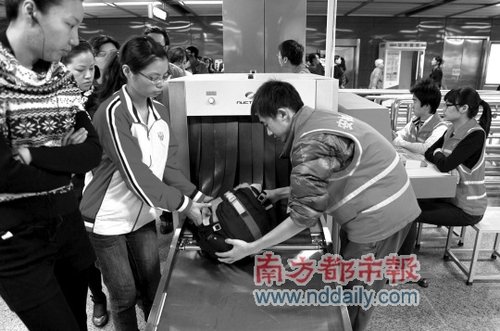 ���ݰ������������˵�������֤ ��԰�������