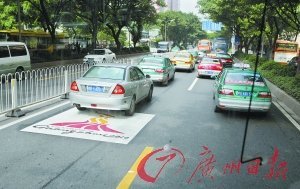 广州亚运机动车限行今全面展开 按单双号执行