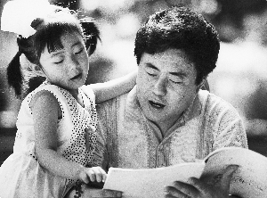 徐沛东和女儿在一九九○年。