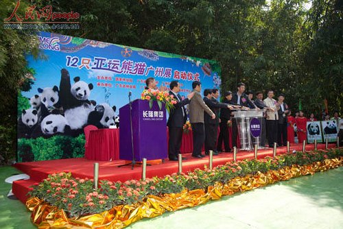 ������è����ʽ���οͼ��� �����è����