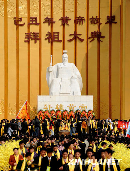 黄帝故里拜祖大典现场(3月29日摄)。