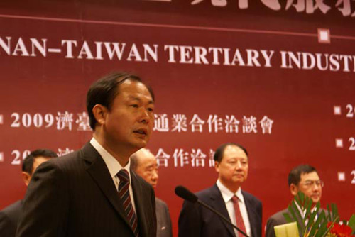 2009济台现代服务业合作洽谈会在山东济南举行