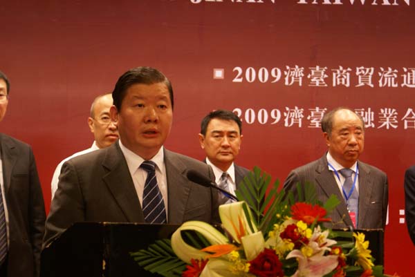 2009济台现代服务业合作洽谈会在山东济南举行