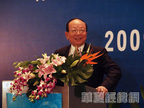 海峡两岸经贸科技合作大会在西安隆重开幕