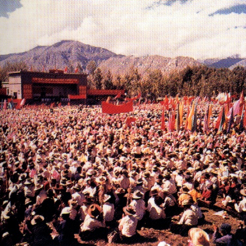 西藏自治区成立-- 标志着西藏历史进入了一个崭