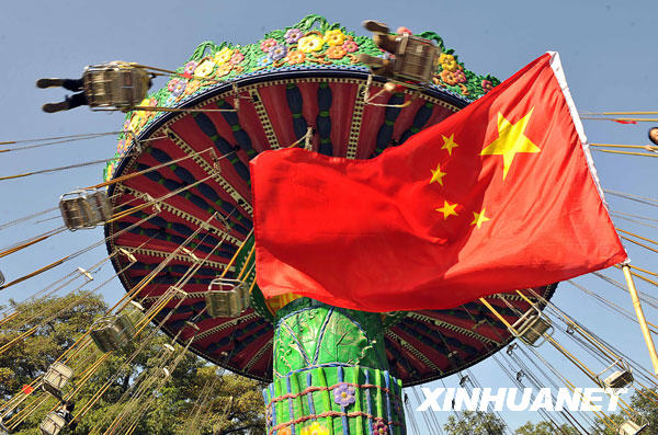 102գοɽ̫ԭӭ԰תɳ