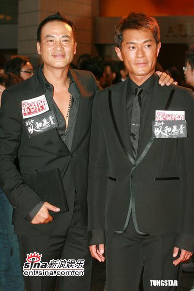 图文:香港国际电影节开幕式-任达华与古天乐