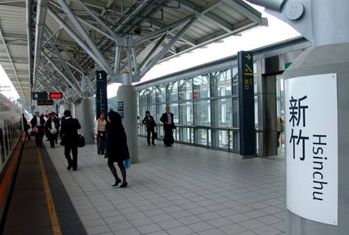 台湾记忆--宝旺杯海峡两岸交流图片故事征文