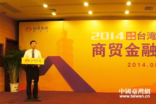 济南市副市长张海波致辞。