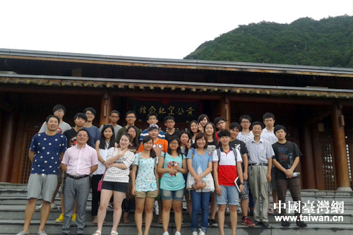 两岸大学生交流营一行赴黄公望隐居地参观 两岸大学生交流营一行赴黄公望隐居地参观