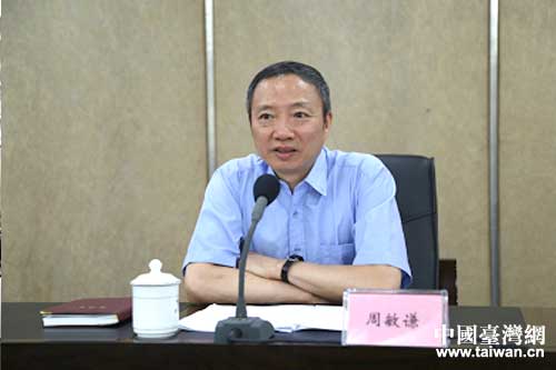 四川省台办主任周敏谦主持专题报告会 四川省台办主任周敏谦主持专题报告会