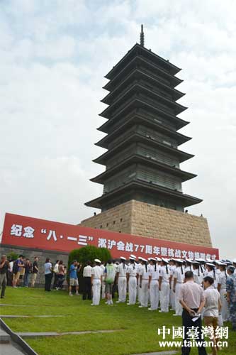 上海军民隆重纪念“8·13”淞沪抗战77周年 上海军民隆重纪念“8·13”淞沪抗战77周年
