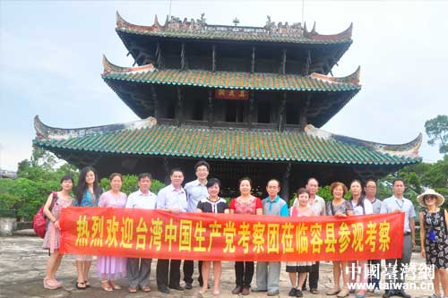 台湾中国生产党主席卢月香到广西容县参观考察 台湾中国生产党主席卢月香到广西容县参观考察