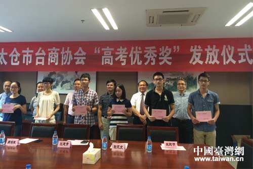 为高考优秀学子颁发奖学金 为高考优秀学子颁发奖学金