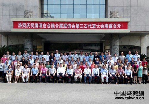与会人员合影留念 与会人员合影留念