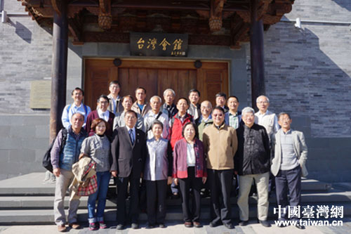 台湾抗日志士亲属协进会参访团在台湾会馆前合影 台湾抗日志士亲属协进会参访团在台湾会馆前合影