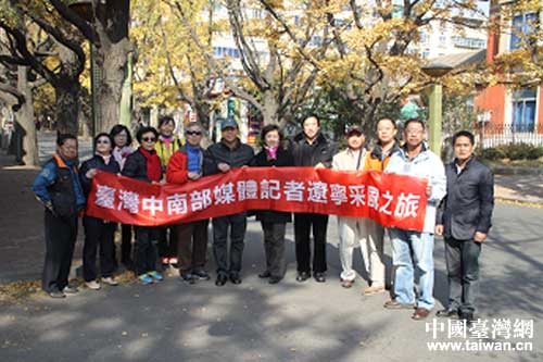 台湾中南部媒体辽宁采风团来丹采风 台湾中南部媒体辽宁采风团来丹采风
