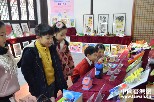 首届两岸亲子文创作品展圆满落幕 首届两岸亲子文创作品展圆满落幕
