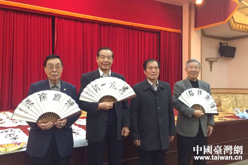 萧山区的农民书画家们与在台萧山同胞们共聚一堂,共叙乡情。 萧山区的农民书画家们与在台萧山同胞们共聚一堂,共叙乡情。