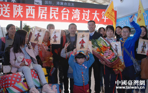 陕西居民台湾过大年 陕西居民台湾过大年