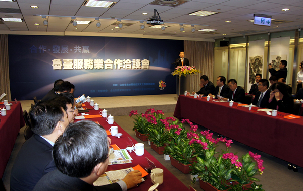 12月16日，夏耕副省长在台北举行的鲁台服务业合作洽谈会上致辞