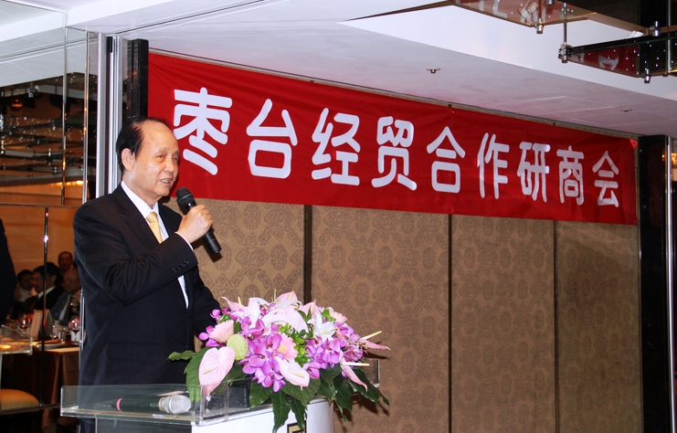 7月21日,台湾海峡交流基金会董事长林中森在台北出席2014枣台经贸研商会并致辞 7月21日,台湾海峡交流基金会董事长林中森在台北出席2014枣台经贸研商会并致辞